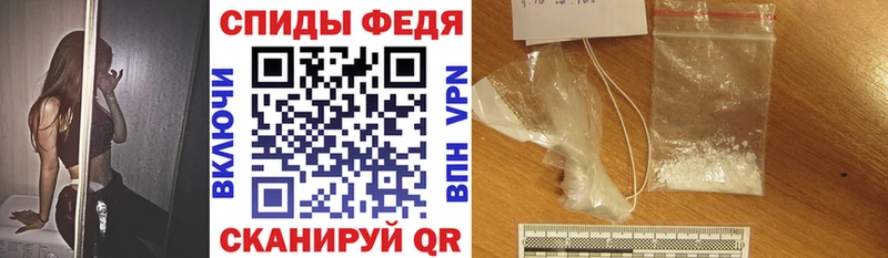 АМФ 98%  Купить закладки  Никольск 