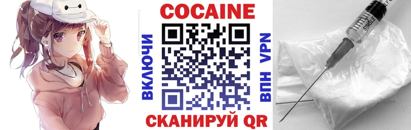 Купить где  Никольск  Кокаин FishScale 