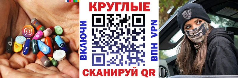 ЭКСТАЗИ VHQ  Купить  Никольск 