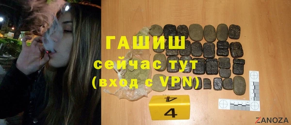 бошки Козловка