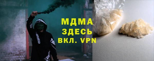 хмурый Кодинск