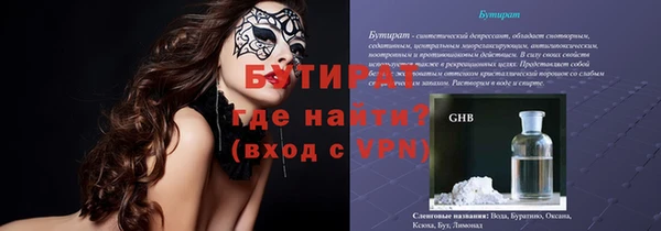 бошки Козловка