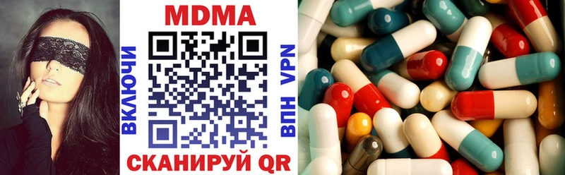 MDMA кристаллы  Купить где  Никольск 