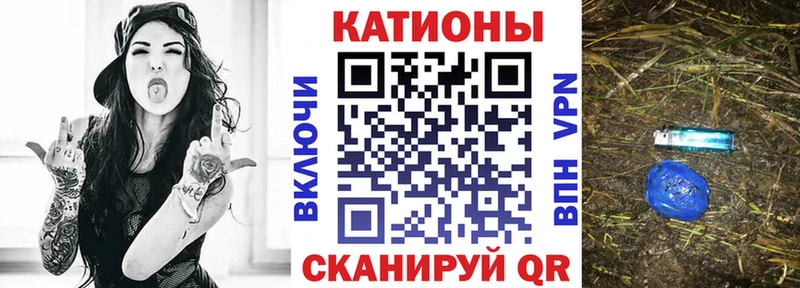 Купить где  Никольск  МЕФ mephedrone 