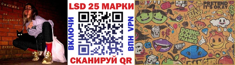 Купить закладки  Никольск  Наркотические марки 1500мкг 