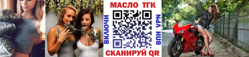 Купить закладки  Никольск  Дистиллят ТГК гашишное масло 